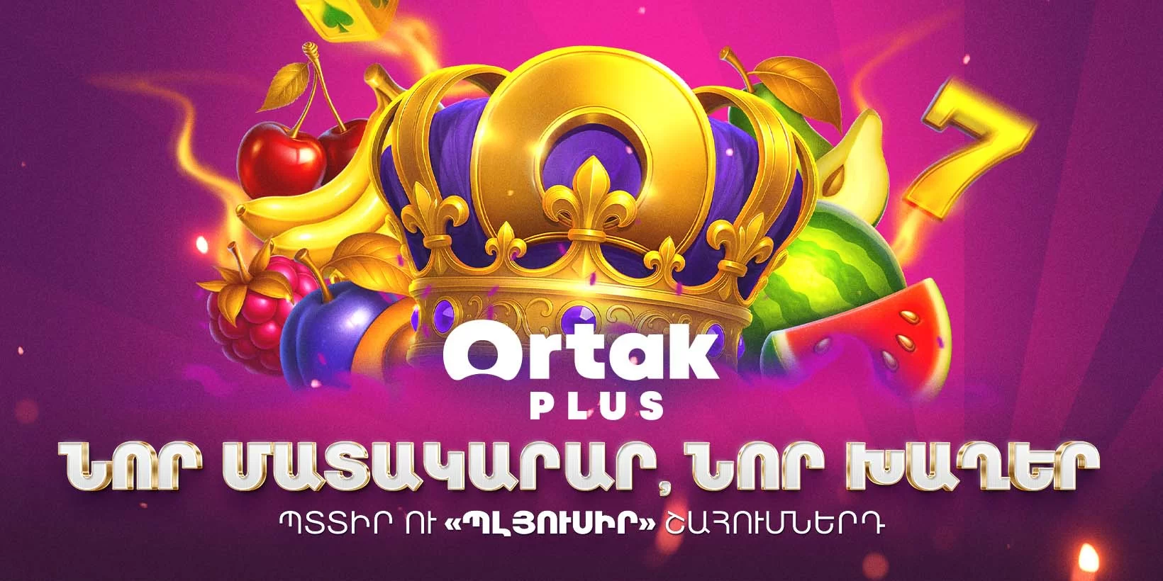 Ortak Plus